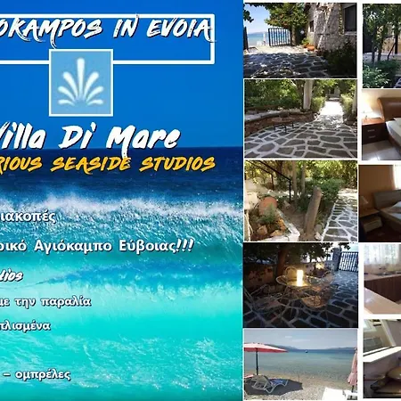 Διαμέρισμα Di Mare Ktima Piperi *
